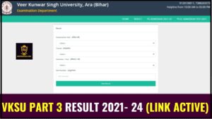 VKSU Part 3 Result Download 2021 – 24 : VKSU पार्ट 3 का रिजल्ट जारी, ऐसे करें अपना रिजल्ट चेक और डाउनलोड (Link Active )