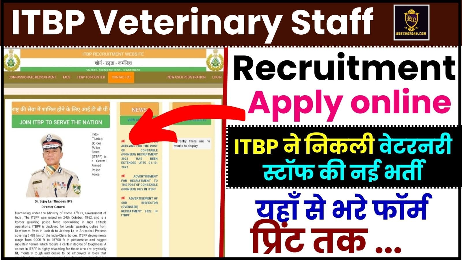 ITBP Veterinary Staff Recruitment 2024