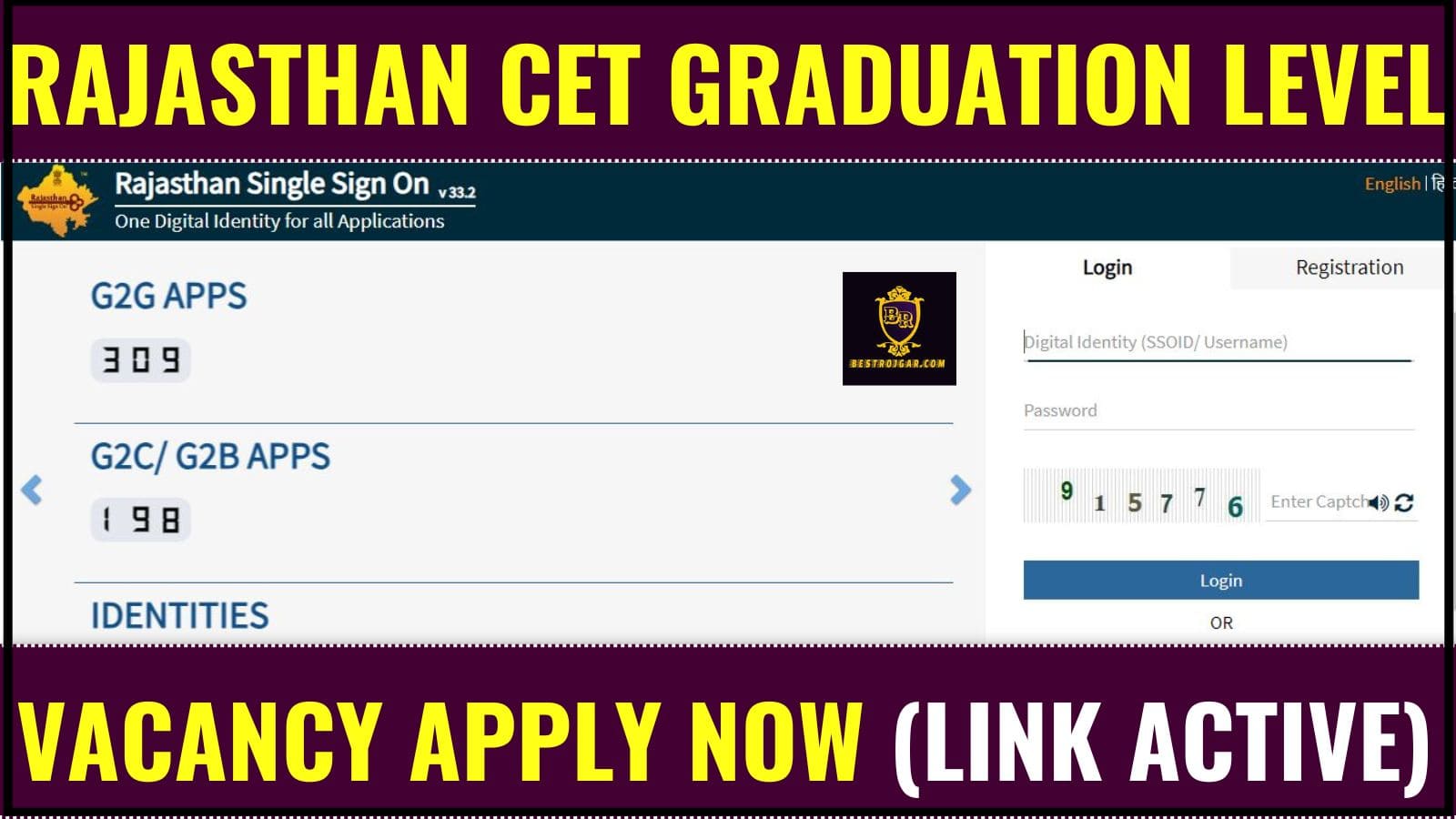 Rajasthan CET Graduation Level Notification