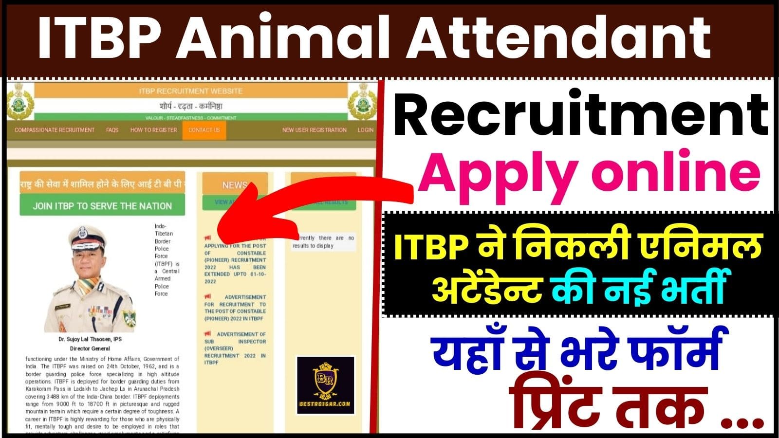 ITBP Animal Attendant Recruitment