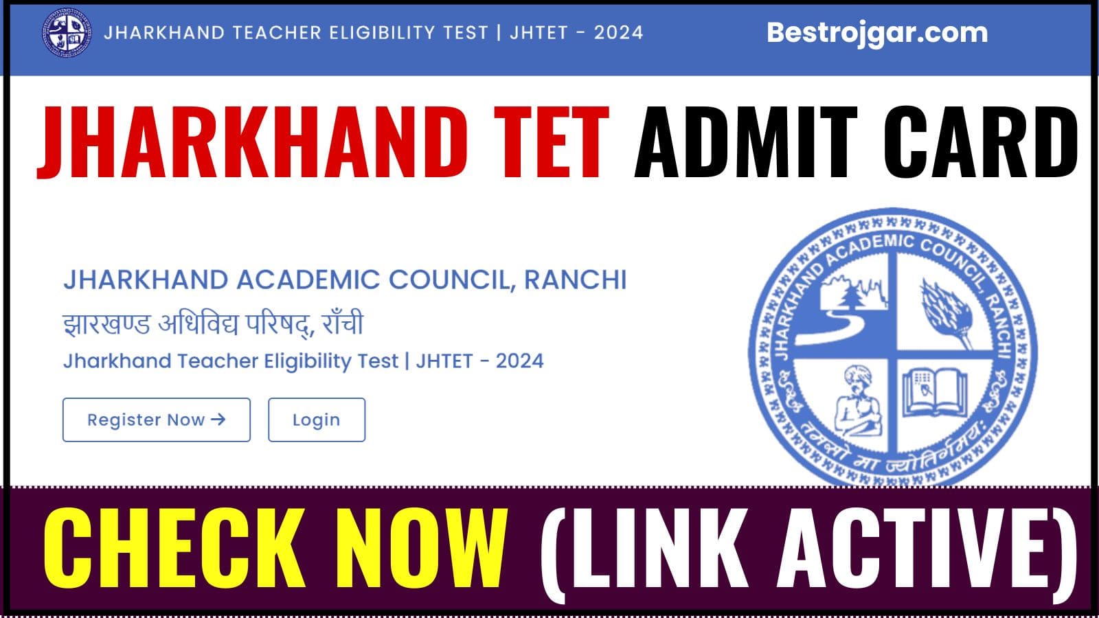 Jharkhand TET Admit Card