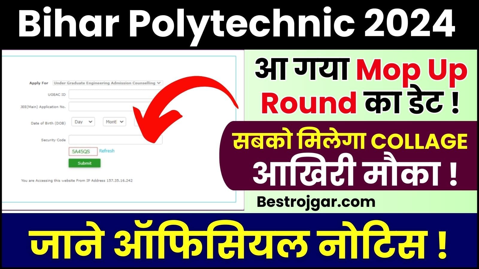 Bihar Polytechnic Mop Up Round