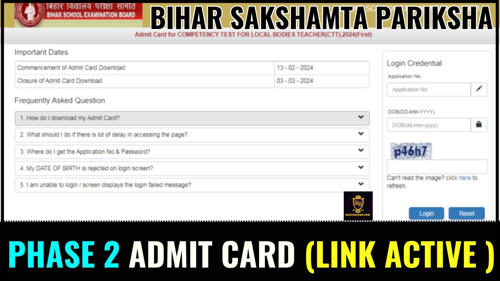 Bihar Sakshamta Pariksha Phase 2 Admit Card