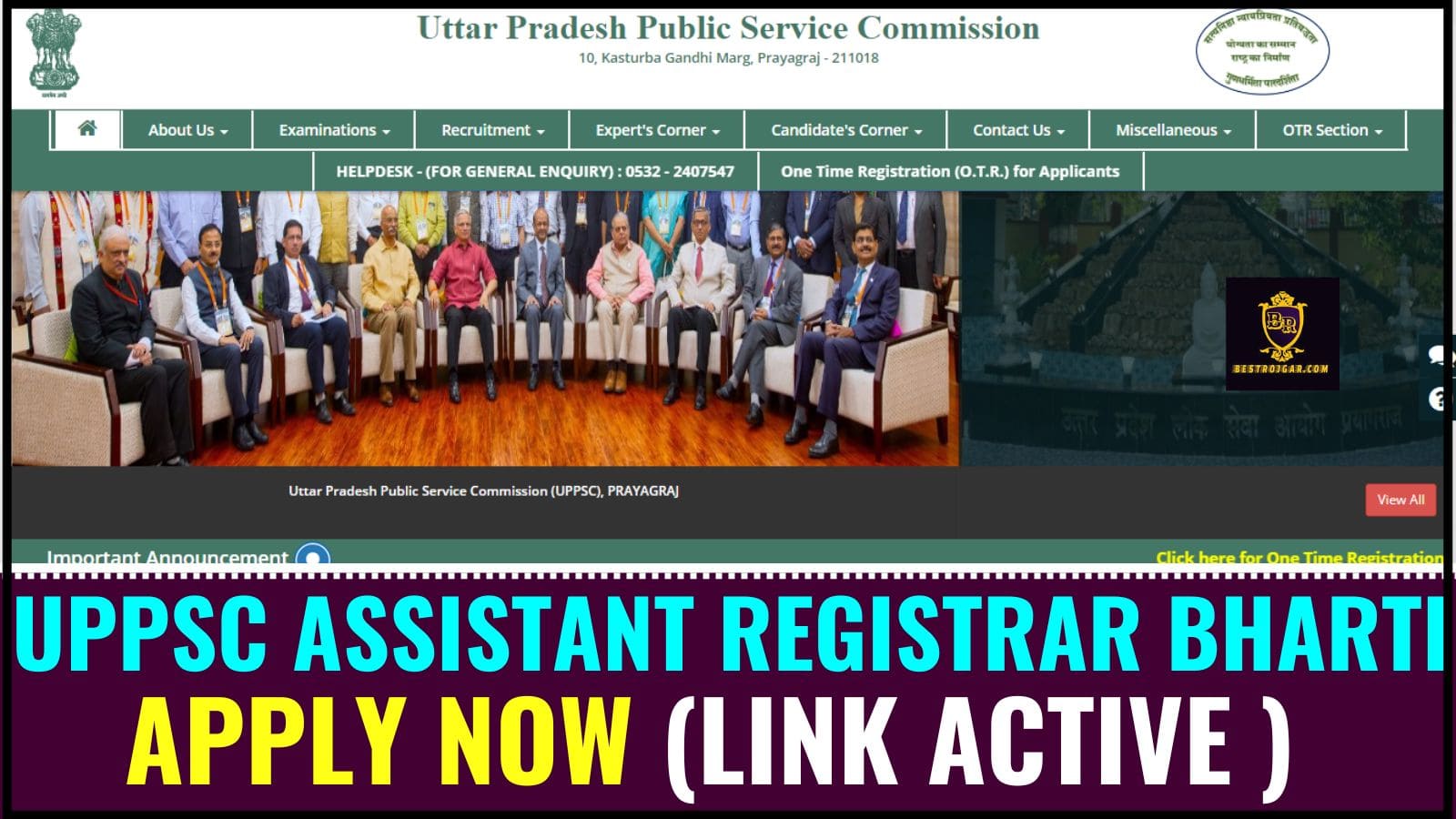 UPPSC Assistant Registrar Recruitment