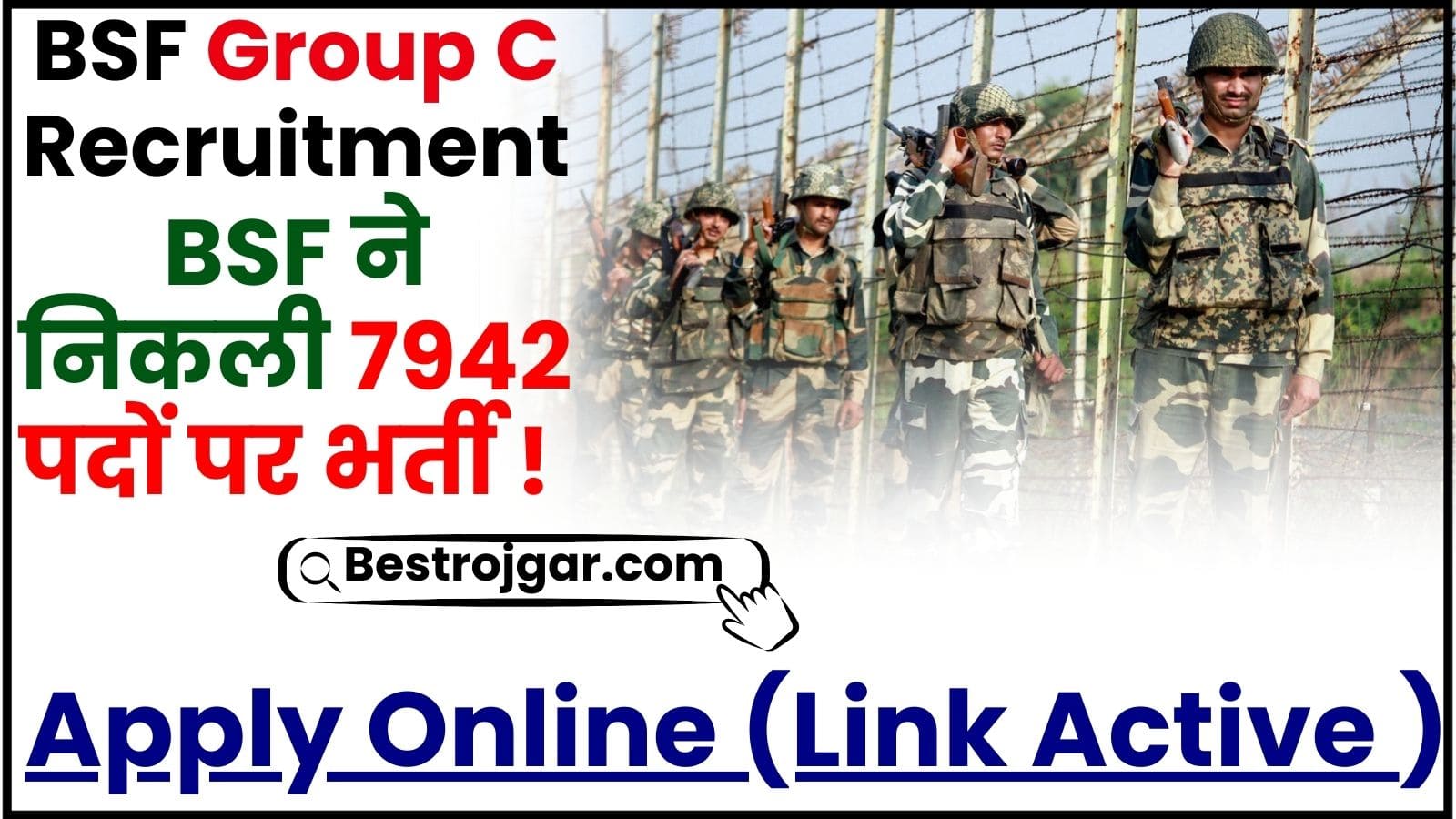 BSF Group C Recruitment